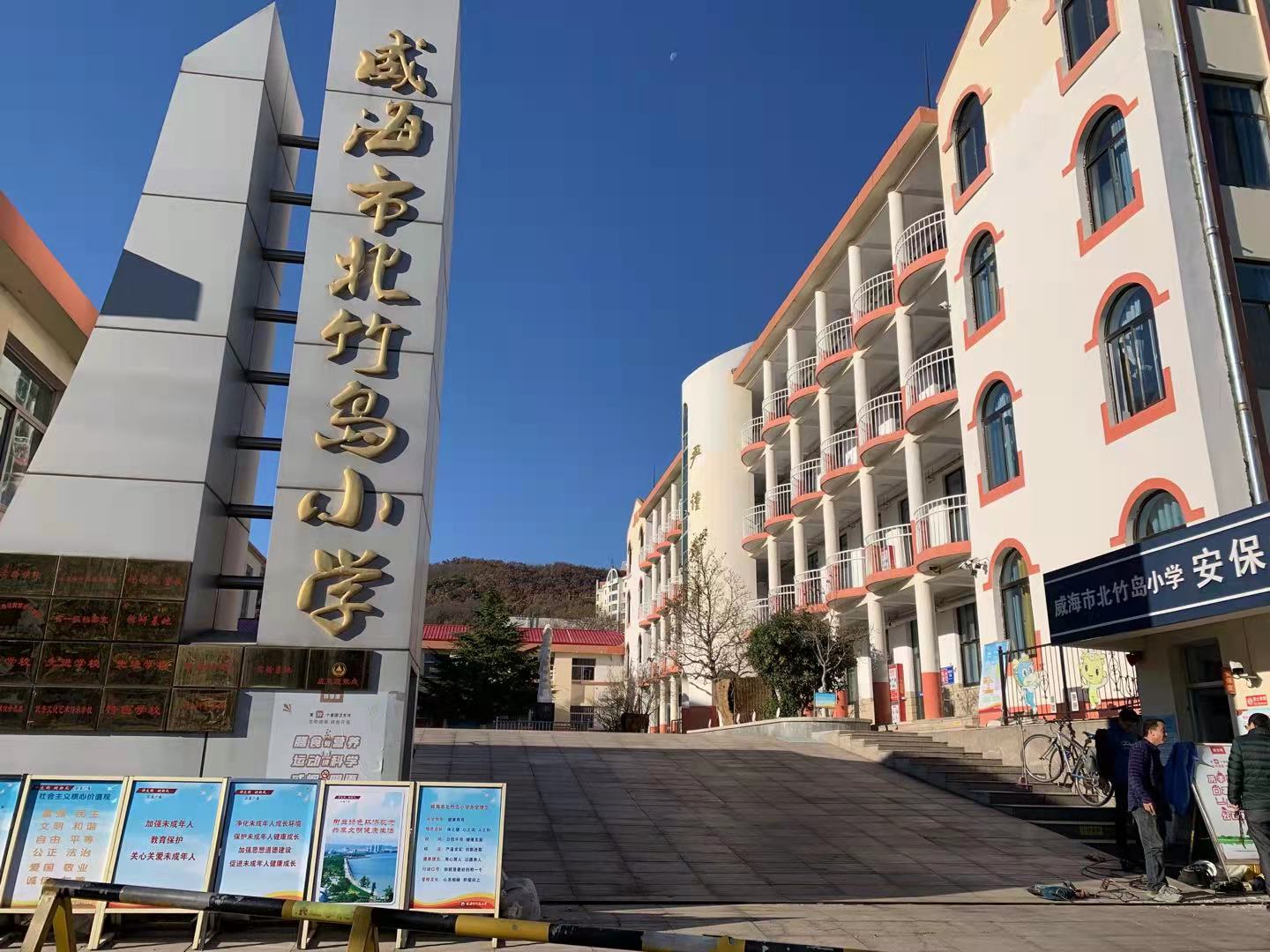 宁蒗北竹岛小学改造加固